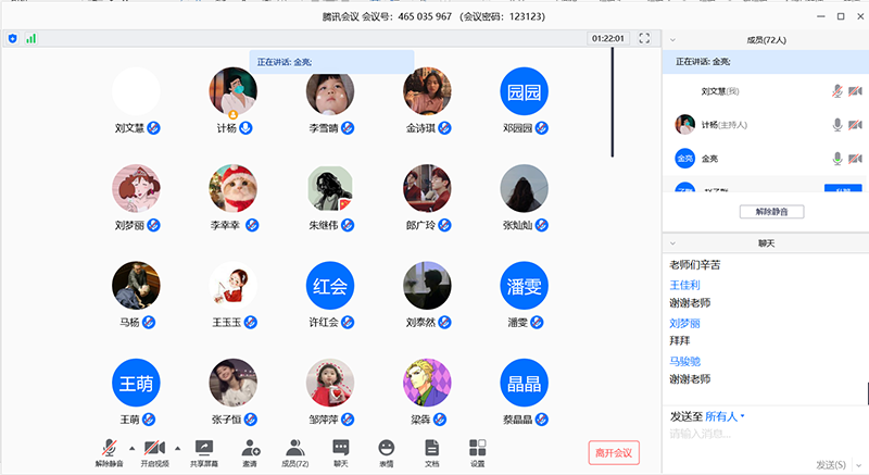 QQ图片20200417170710.png