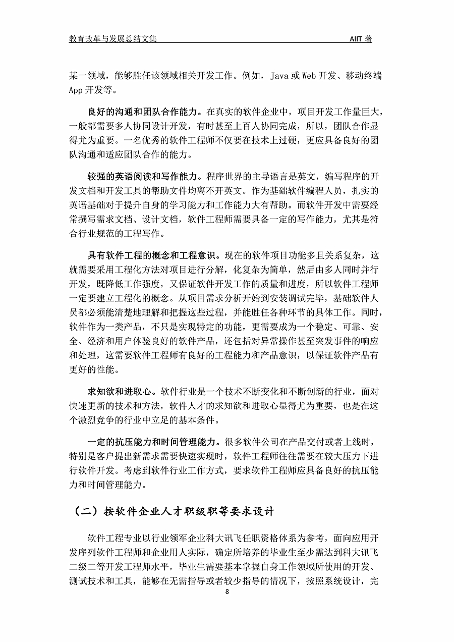 0421101707858_副本.jpg