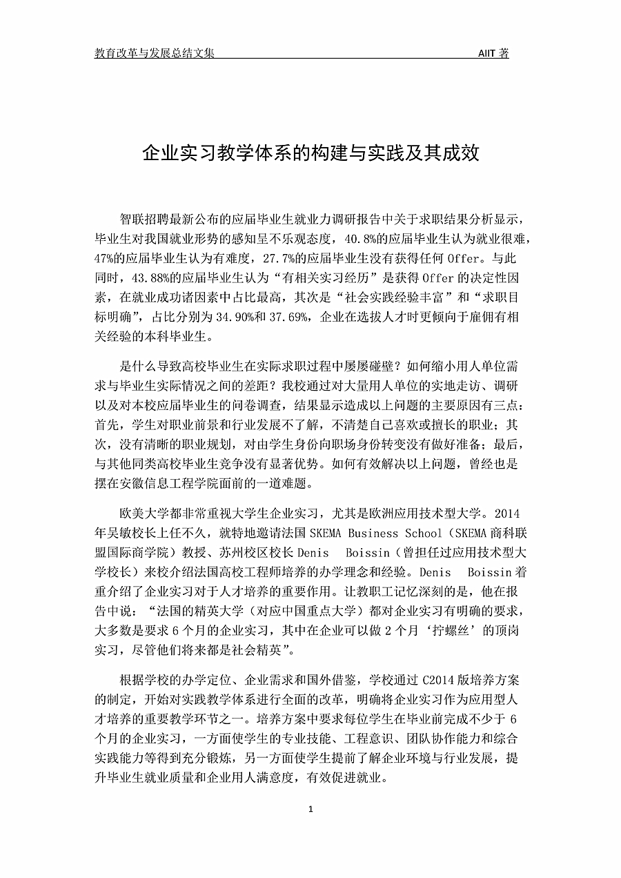 0421105146281_副本.jpg