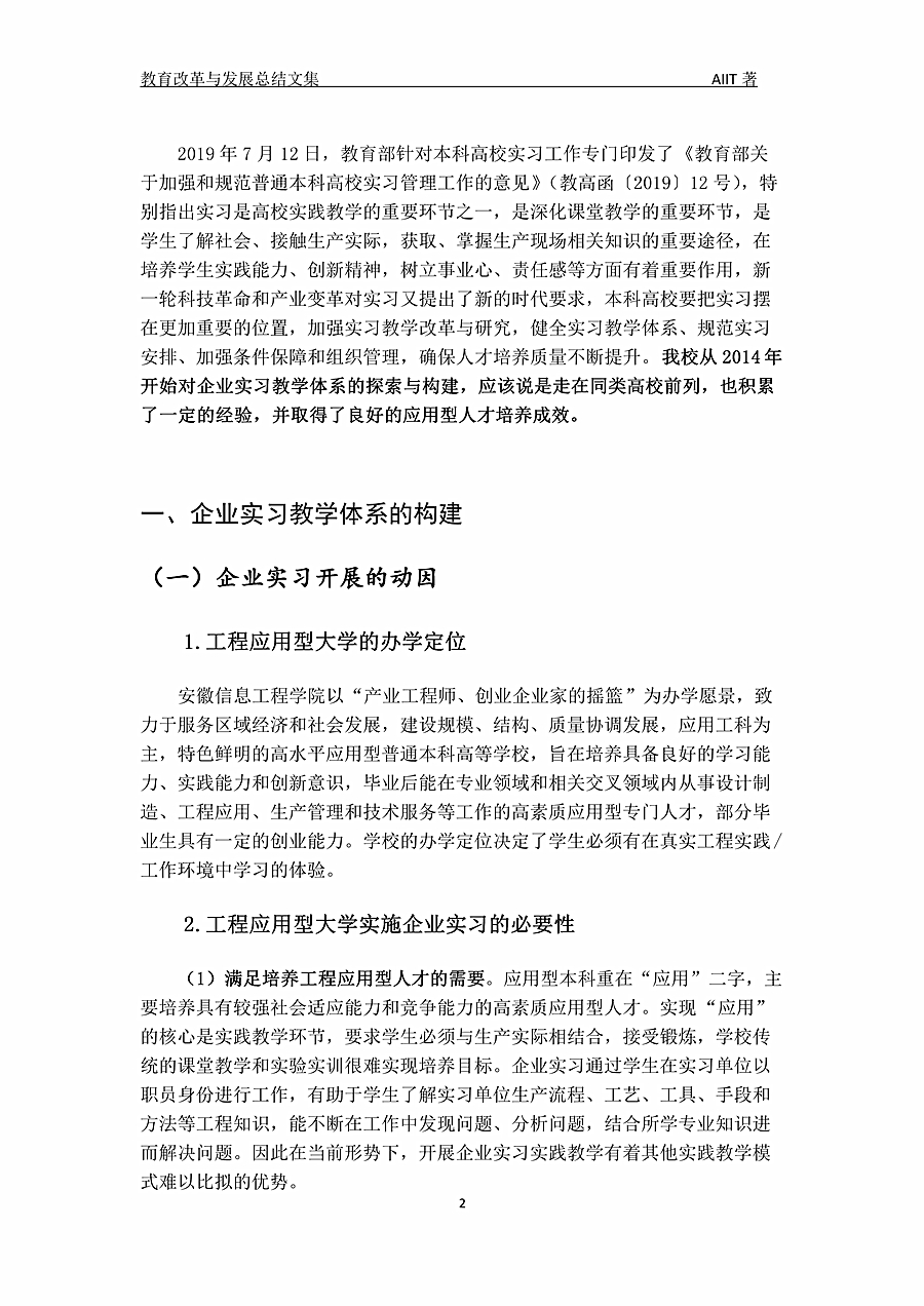 0421105146282_副本.jpg