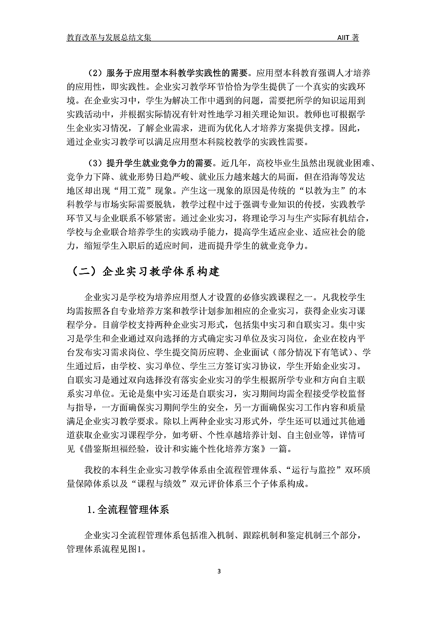 0421105146283_副本.jpg
