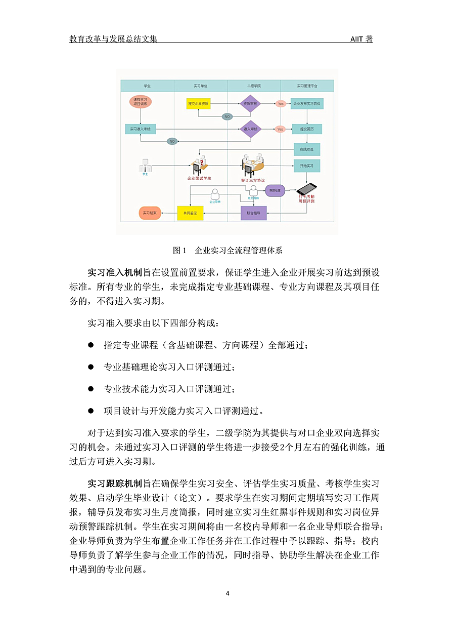 0421105146284_副本.jpg