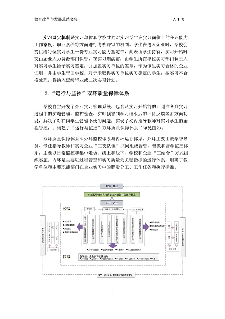 0421105146285_副本.jpg