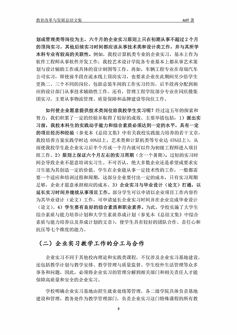 0421105146288_副本.jpg