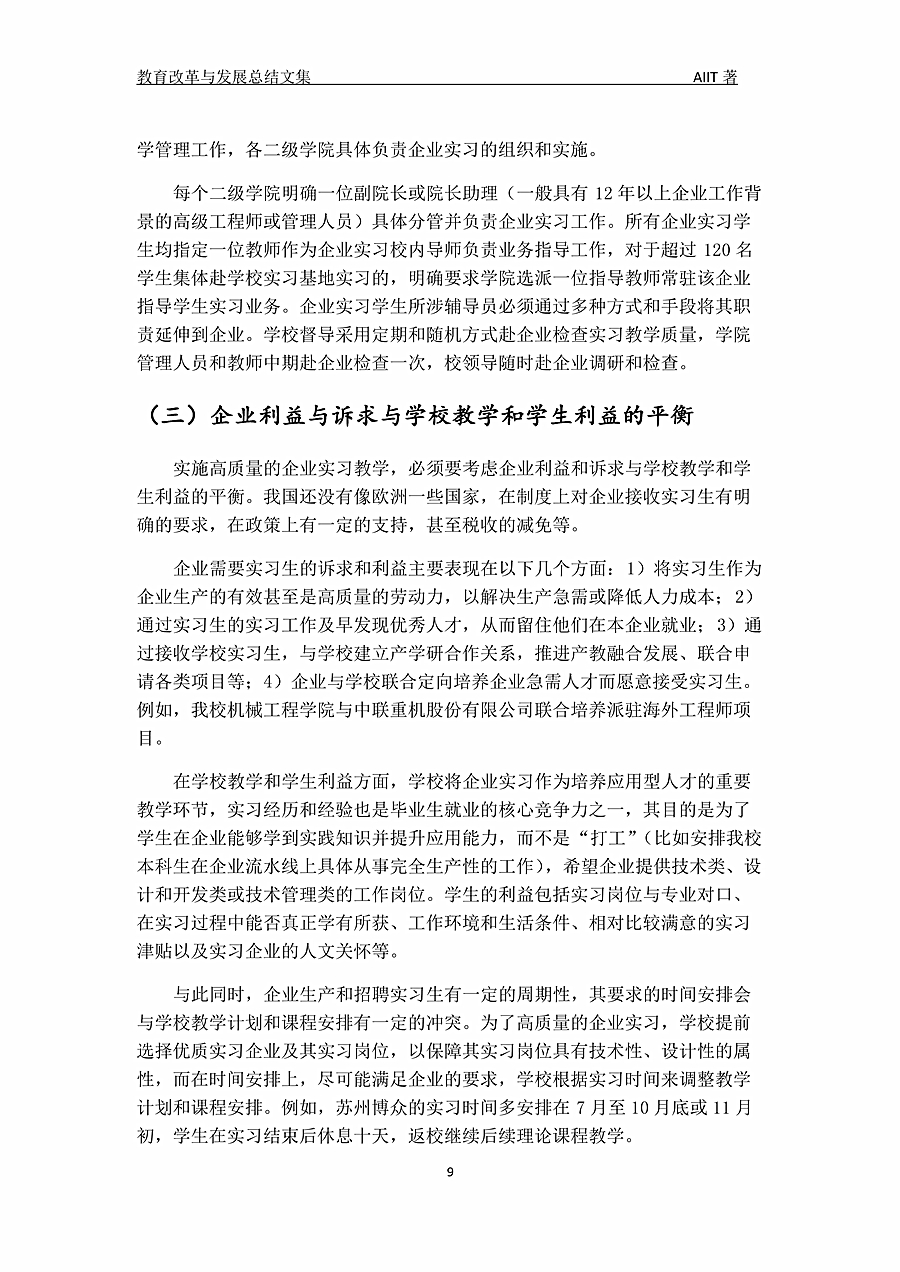 0421105146289_副本.jpg