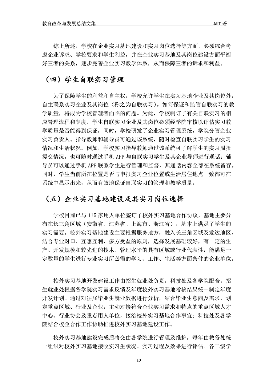 04211051462810_副本.jpg