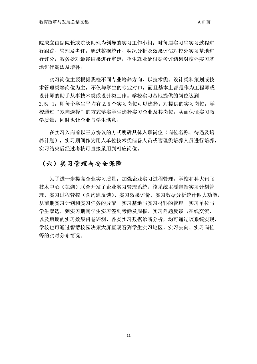 04211051462811_副本.jpg