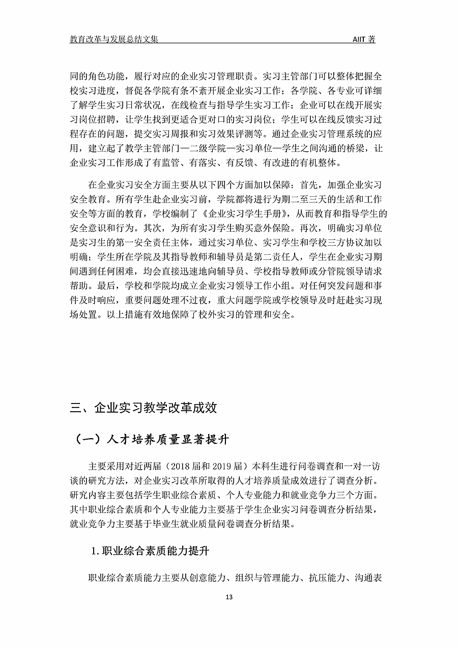 04211051462813_副本.jpg