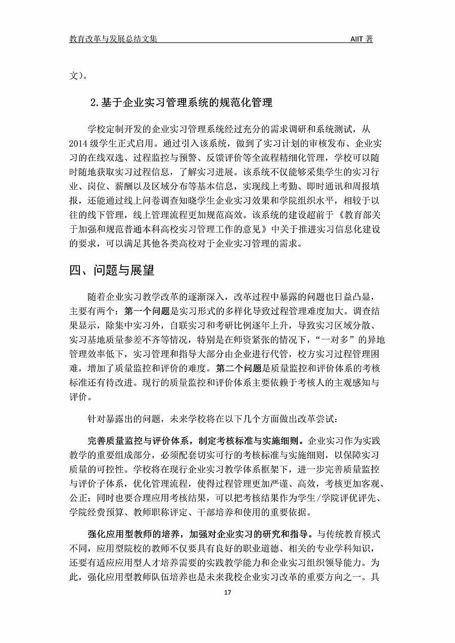 04211051462817_副本.jpg