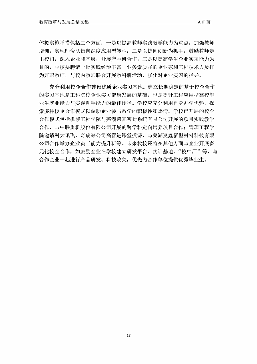 04211051462818_副本.jpg