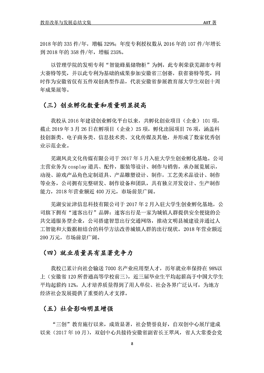 0421105542788_副本.jpg
