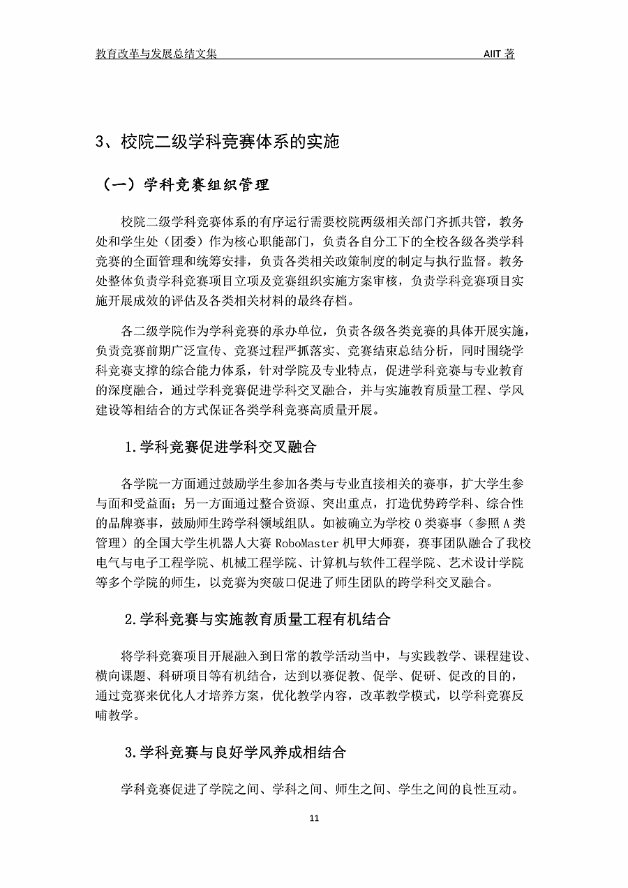 04211106446411_副本.jpg