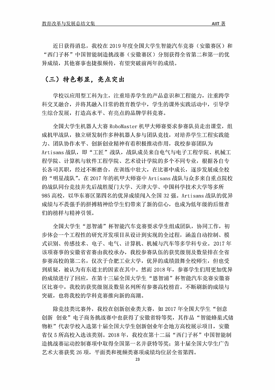 04211106446423_副本.jpg