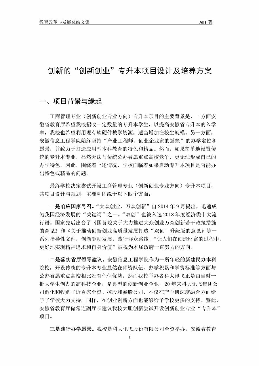 0421112007601_副本.jpg