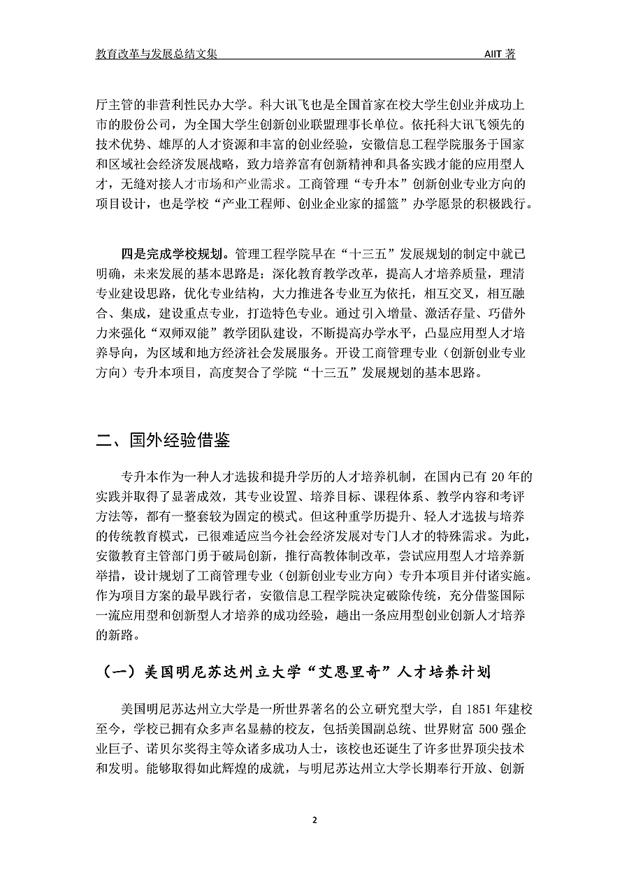 0421112007602_副本.jpg