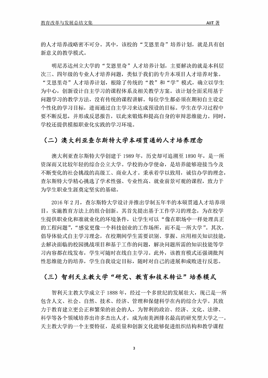 0421112007603_副本.jpg
