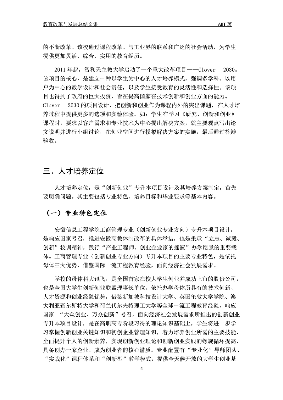 0421112007604_副本.jpg