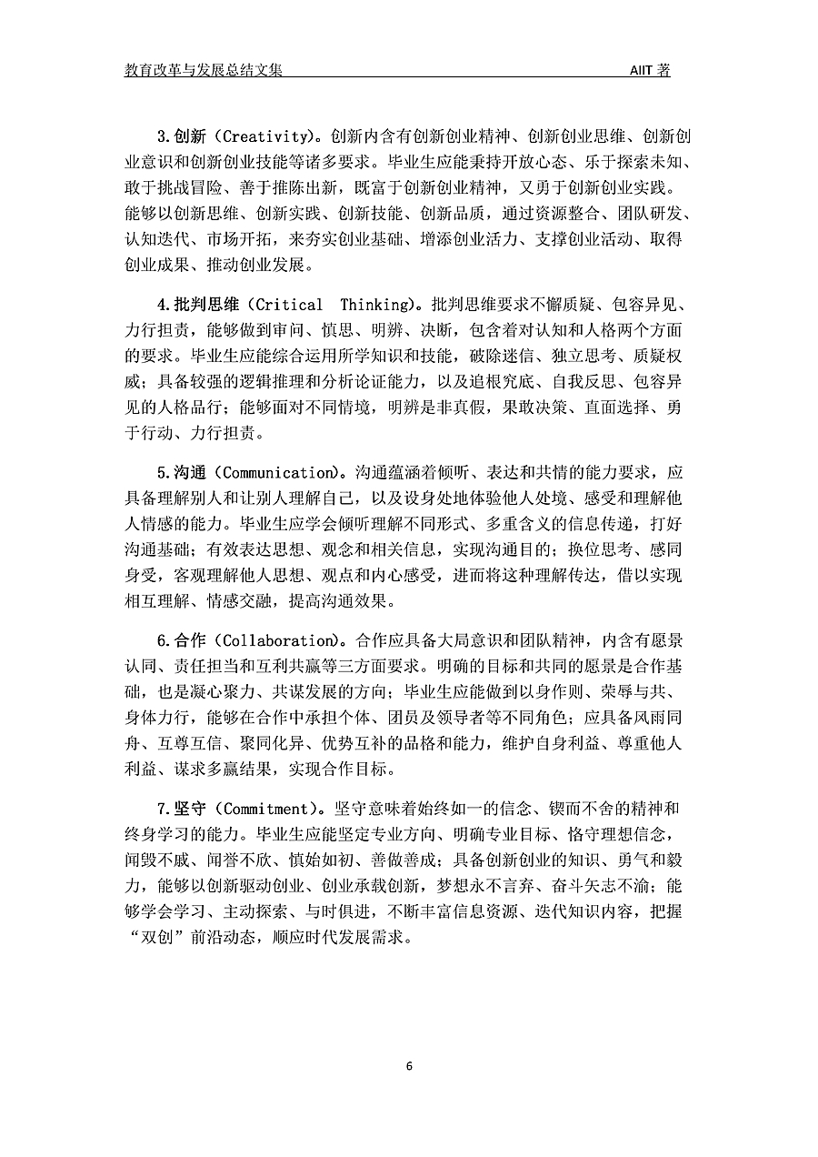 0421112007606_副本.jpg