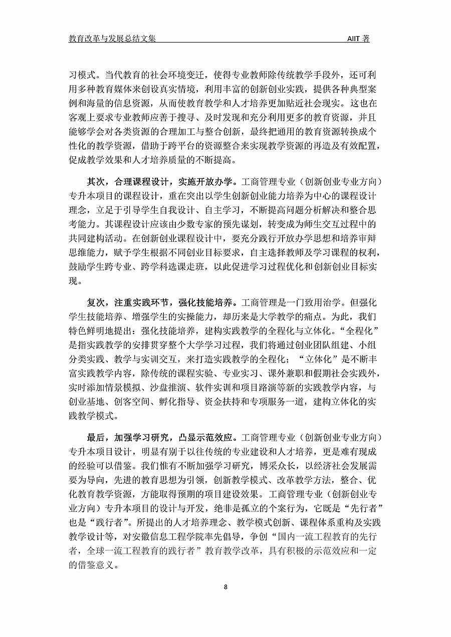 0421112007608_副本.jpg