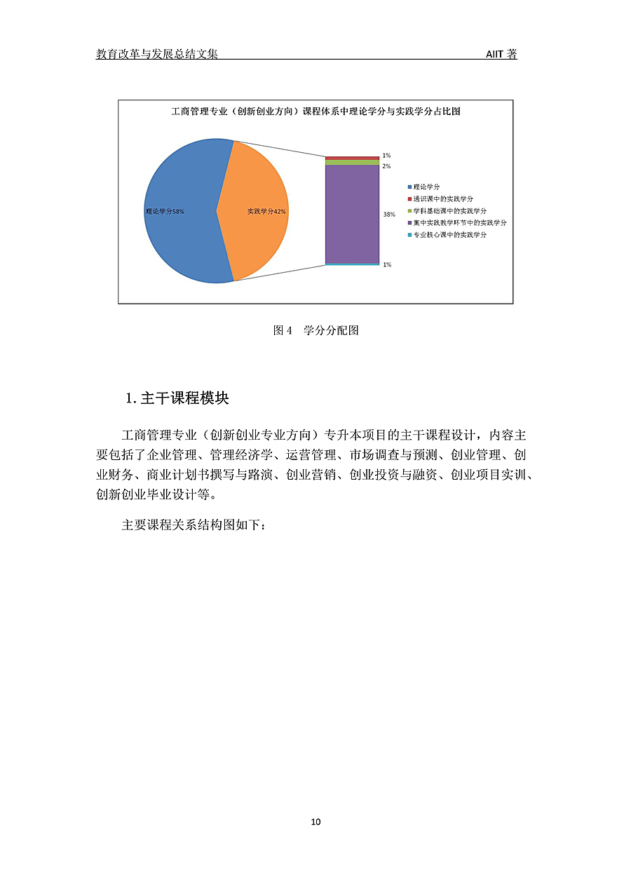 04211120076010_副本.jpg