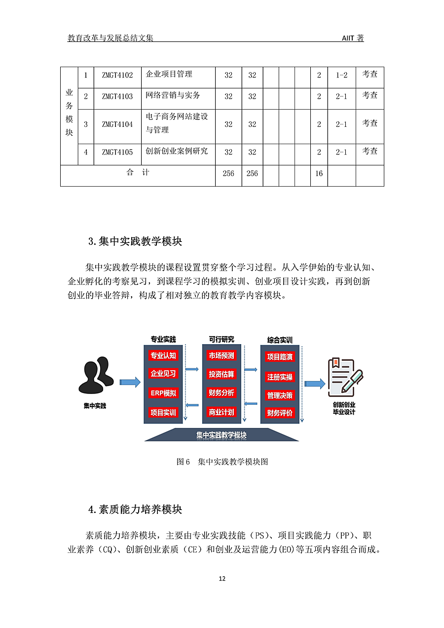 04211120076012_副本.jpg