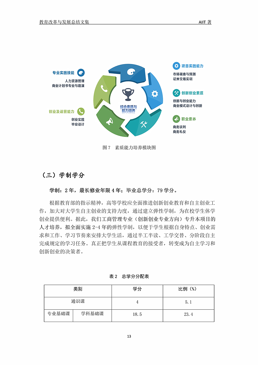04211120076013_副本.jpg