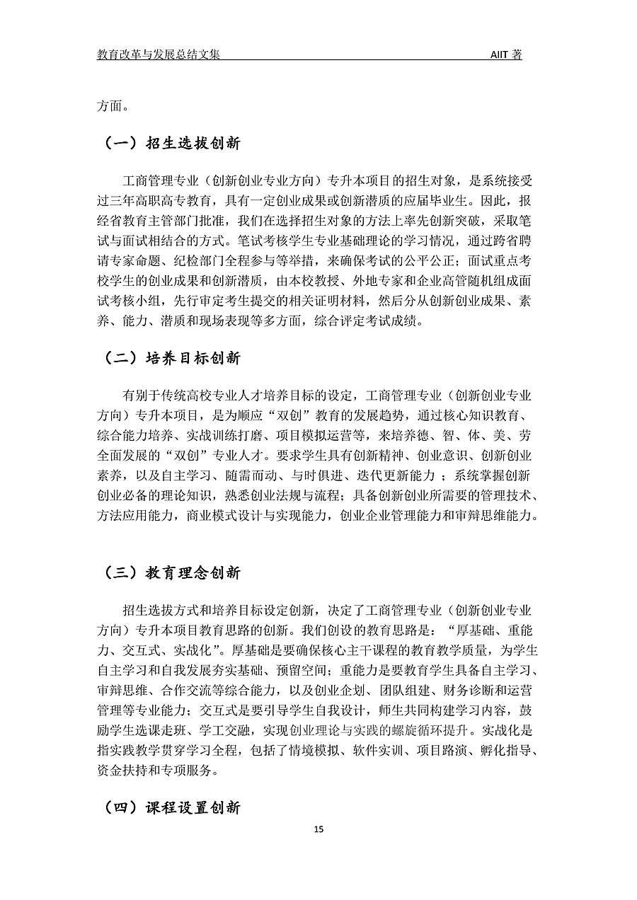 04211120076015_副本.jpg