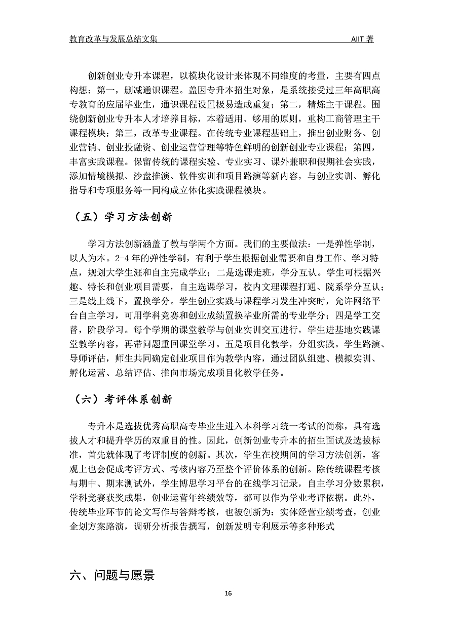 04211120076016_副本.jpg