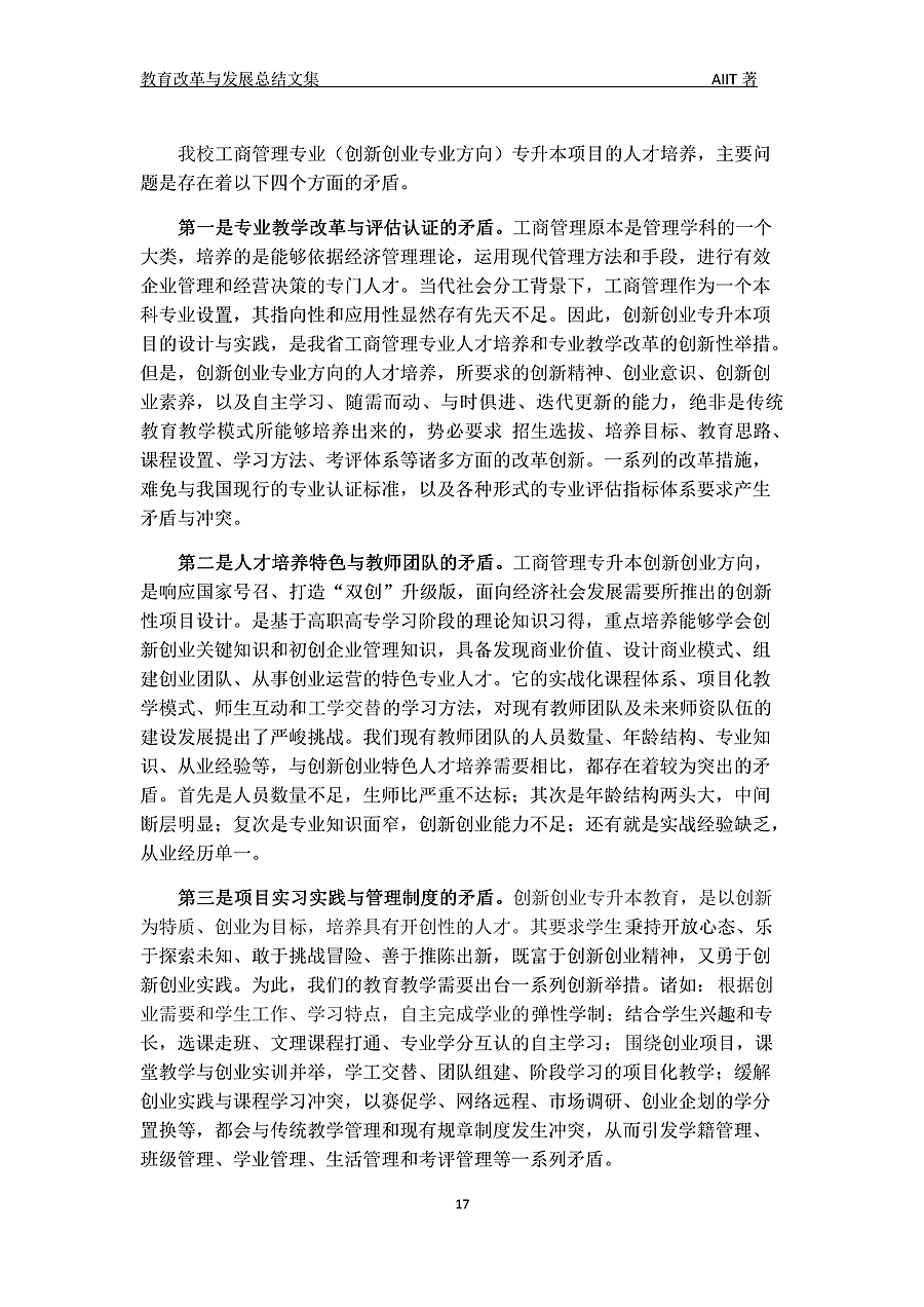 04211120076017_副本.jpg