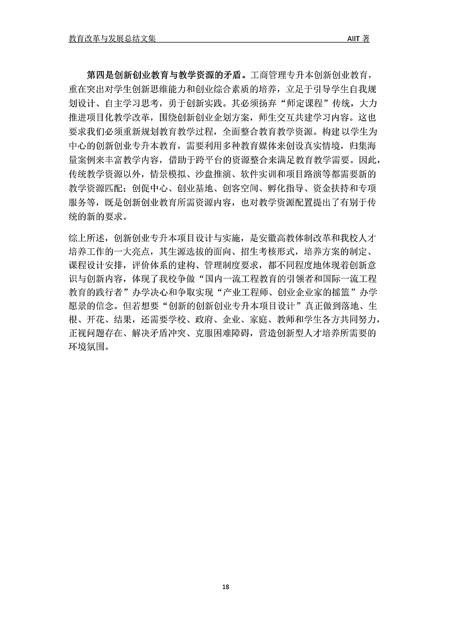 04211120076018_副本.jpg
