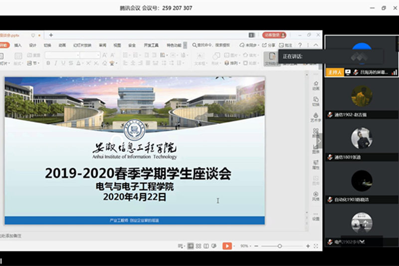 QQ图片20200422185217.jpg