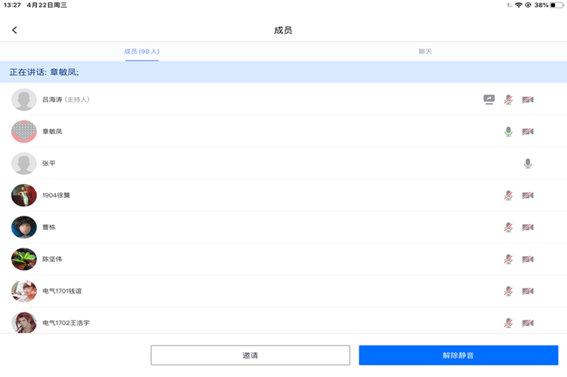 QQ图片20200423104257.png