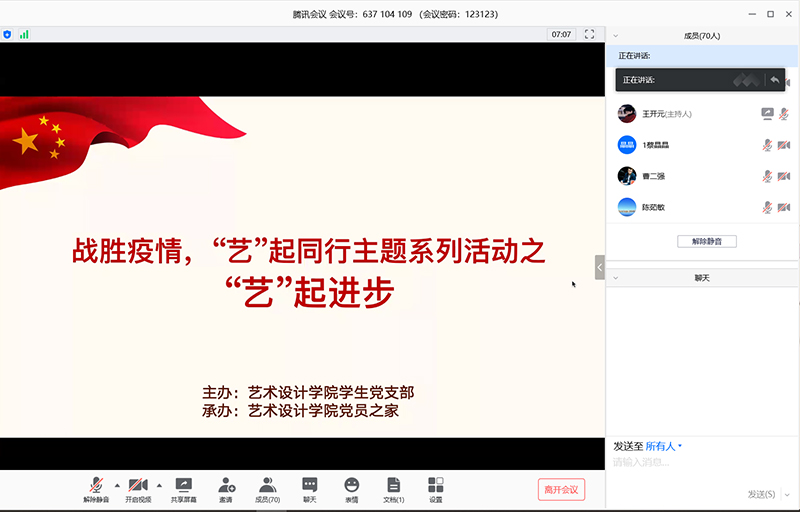 图三.jpg