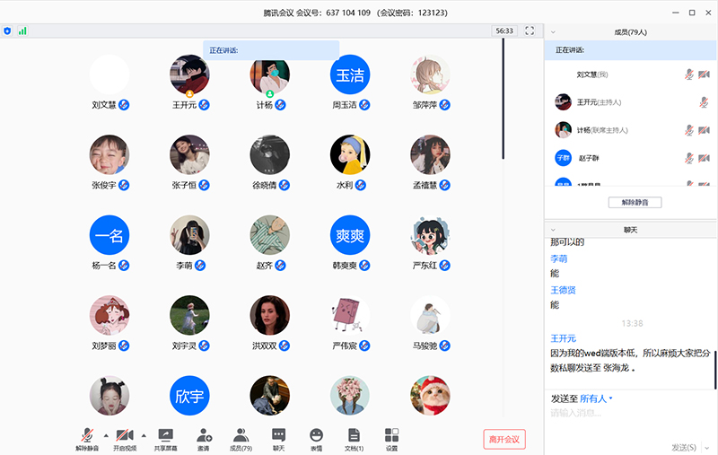 现场.jpg