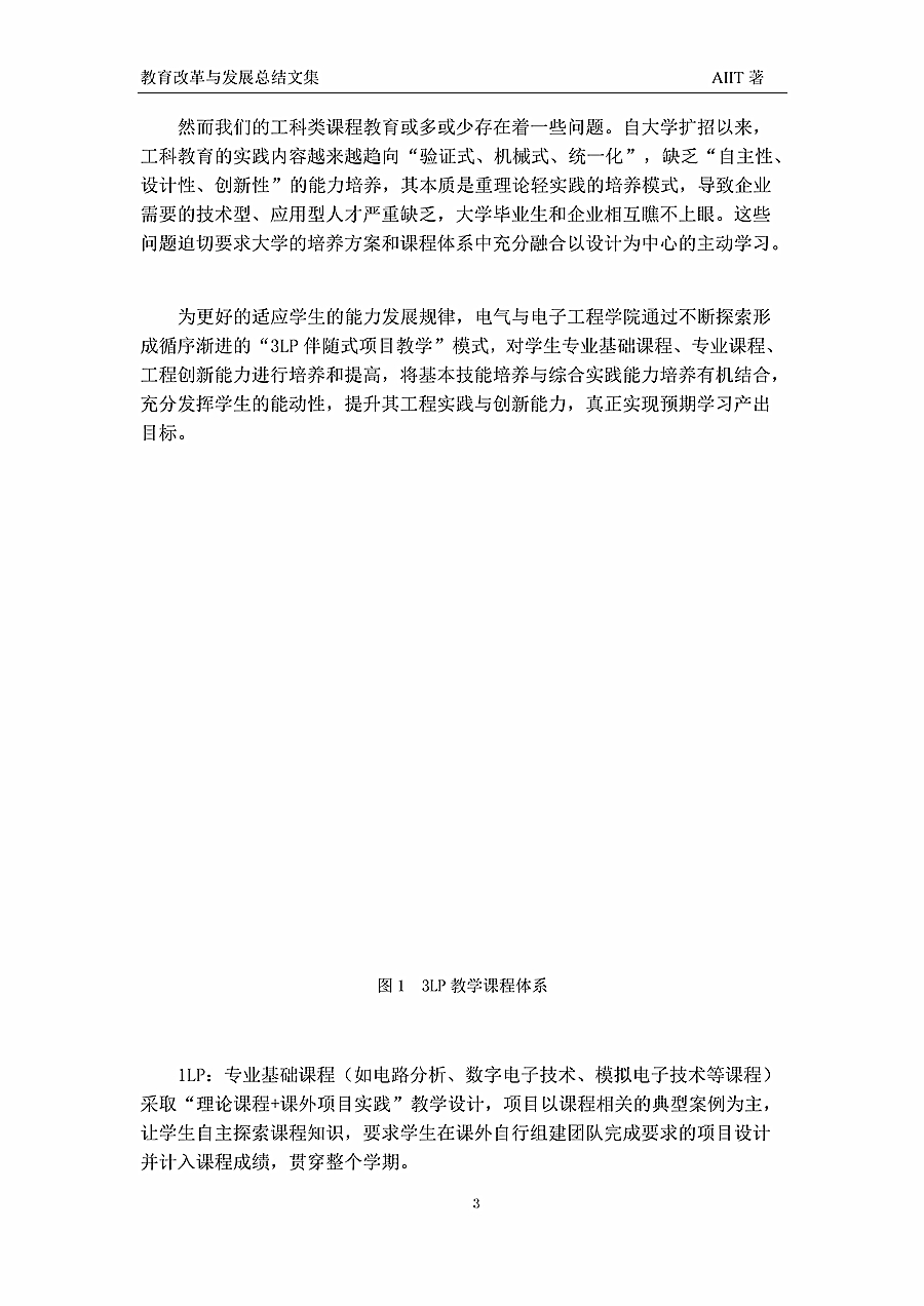 0421113342793_副本.jpg