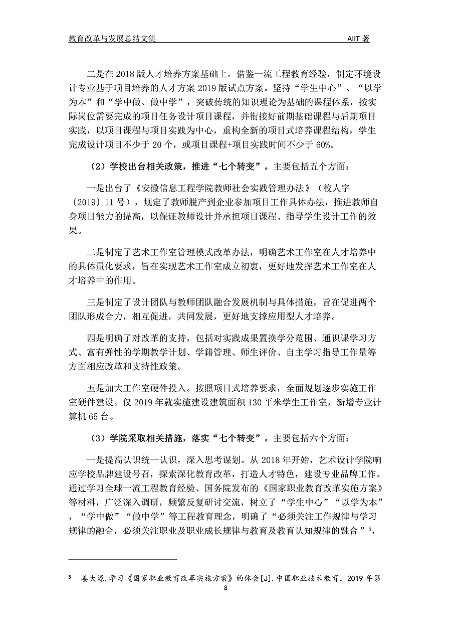 0421113713428_副本.jpg