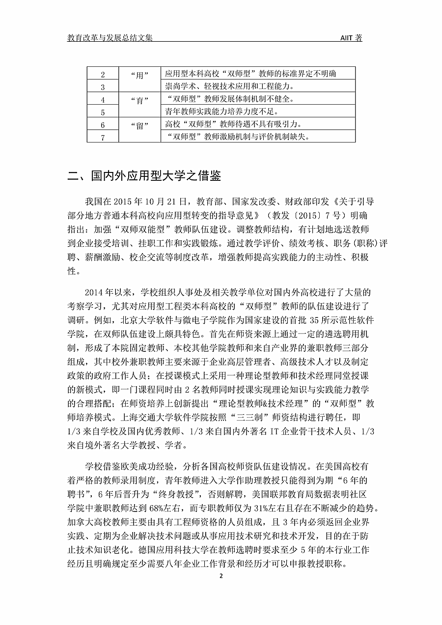 0421113819812_副本.jpg