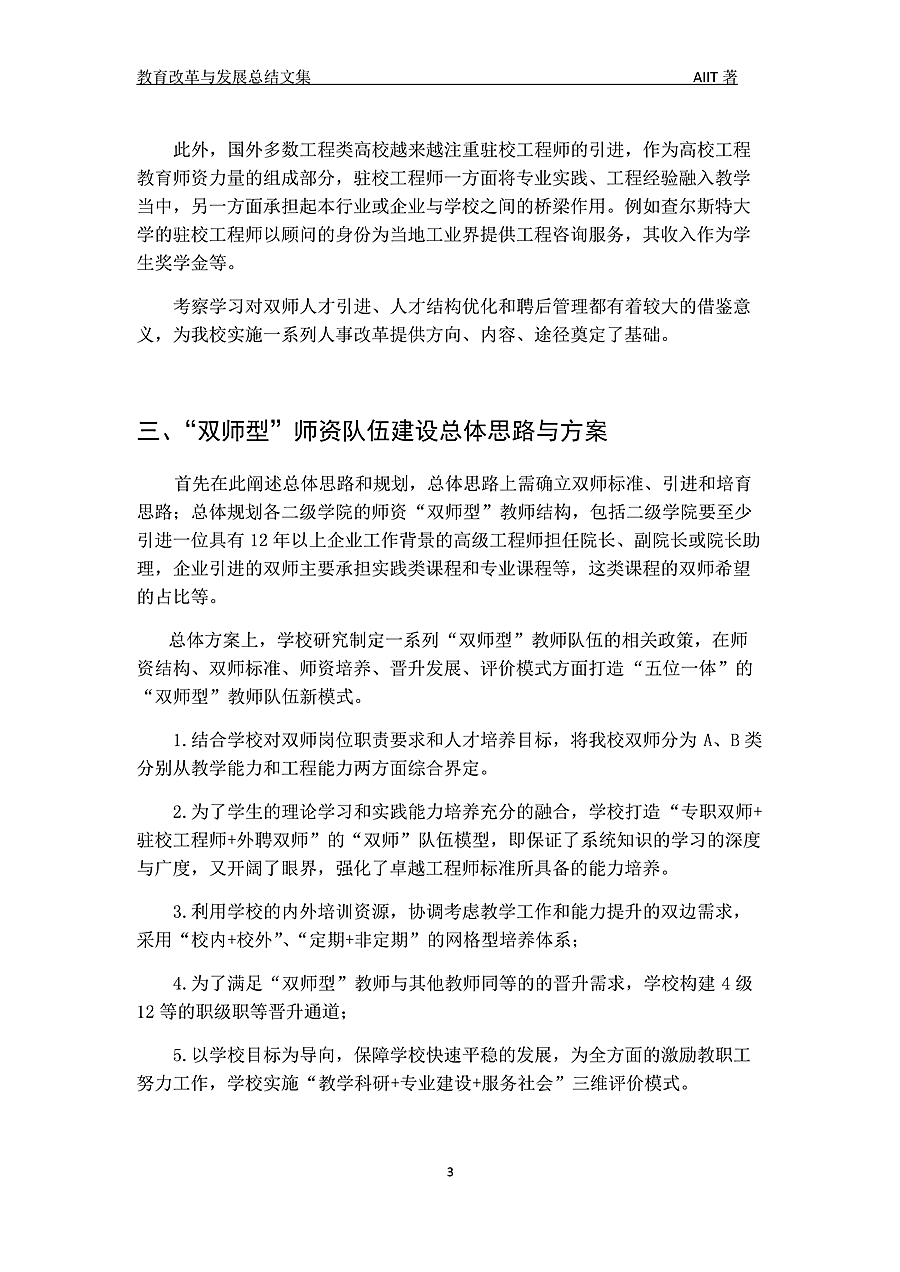 0421113819813_副本.jpg