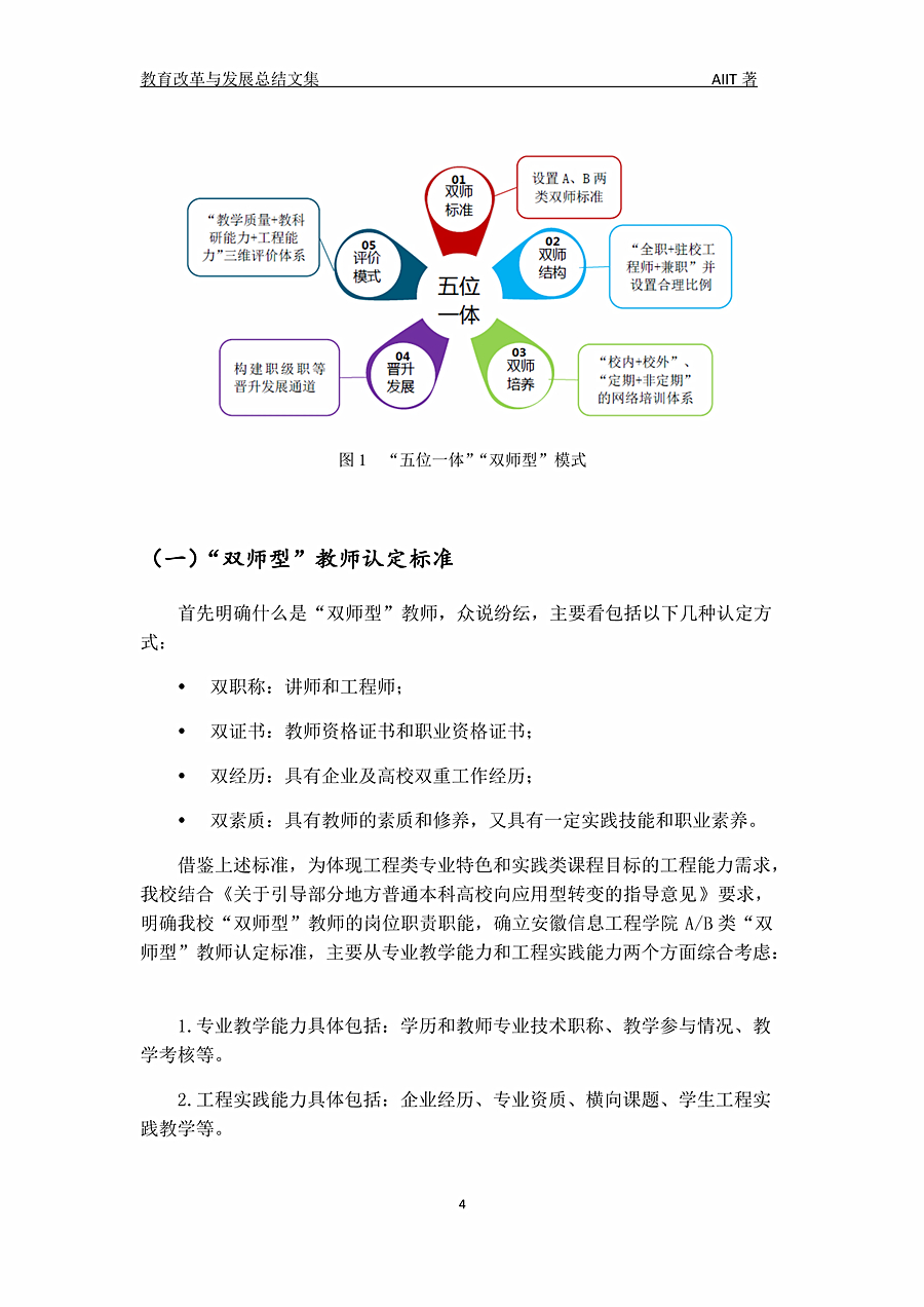 0421113819814_副本.jpg