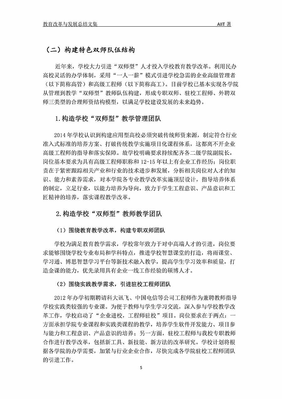 0421113819815_副本.jpg