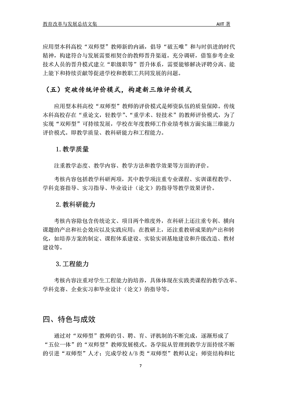 0421113819817_副本.jpg