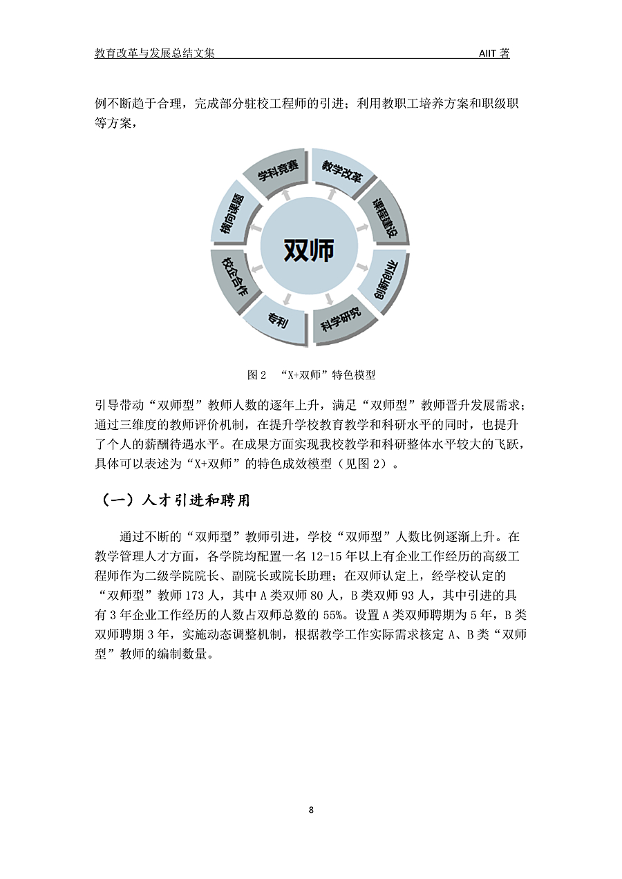 0421113819818_副本.jpg