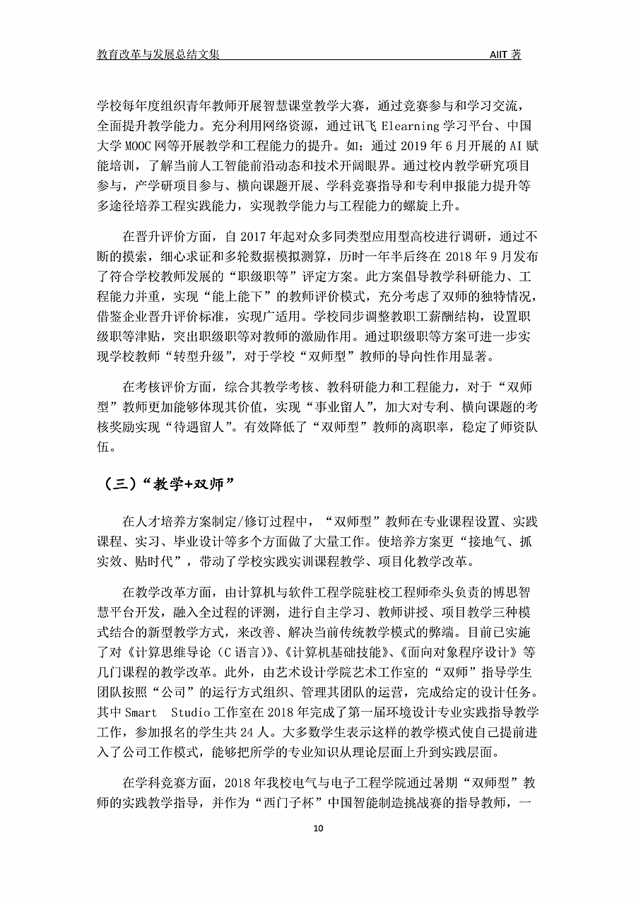 04211138198110_副本.jpg