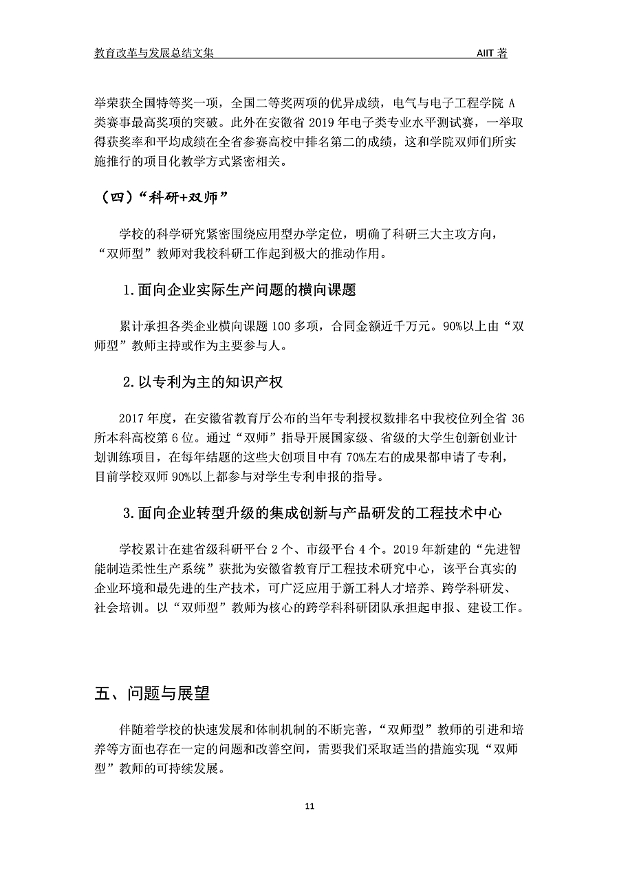 04211138198111_副本.jpg