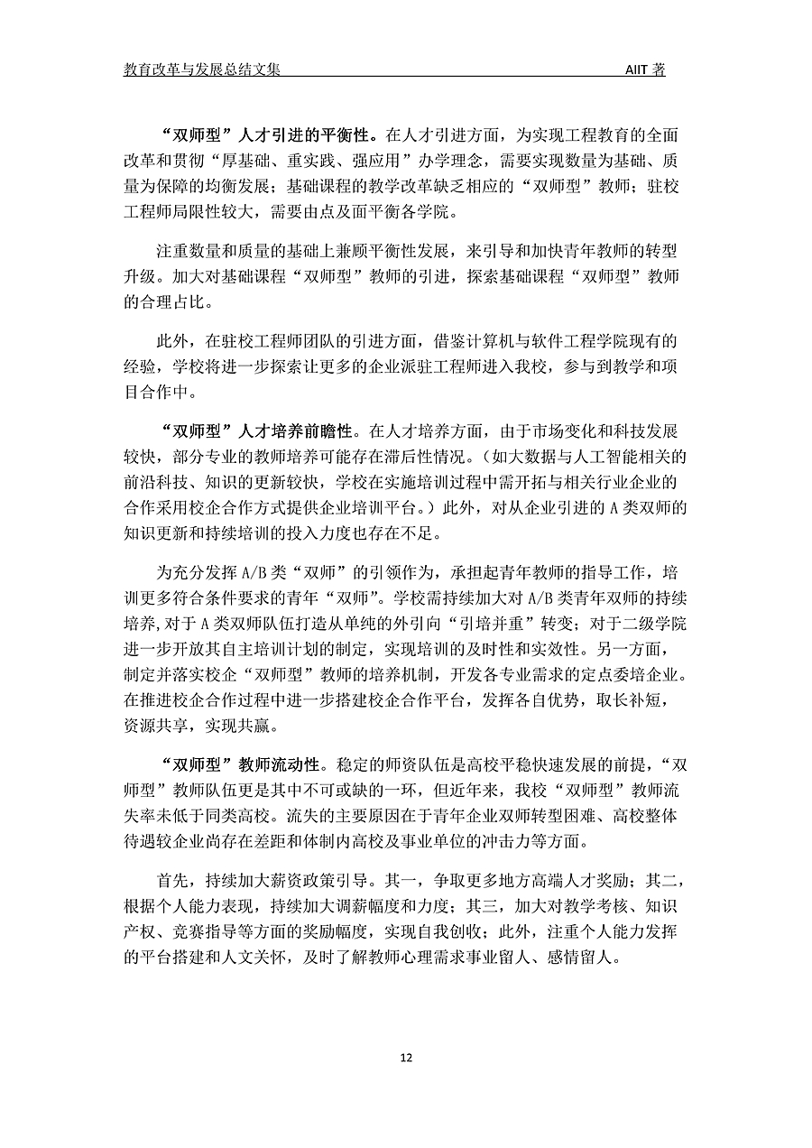 04211138198112_副本.jpg