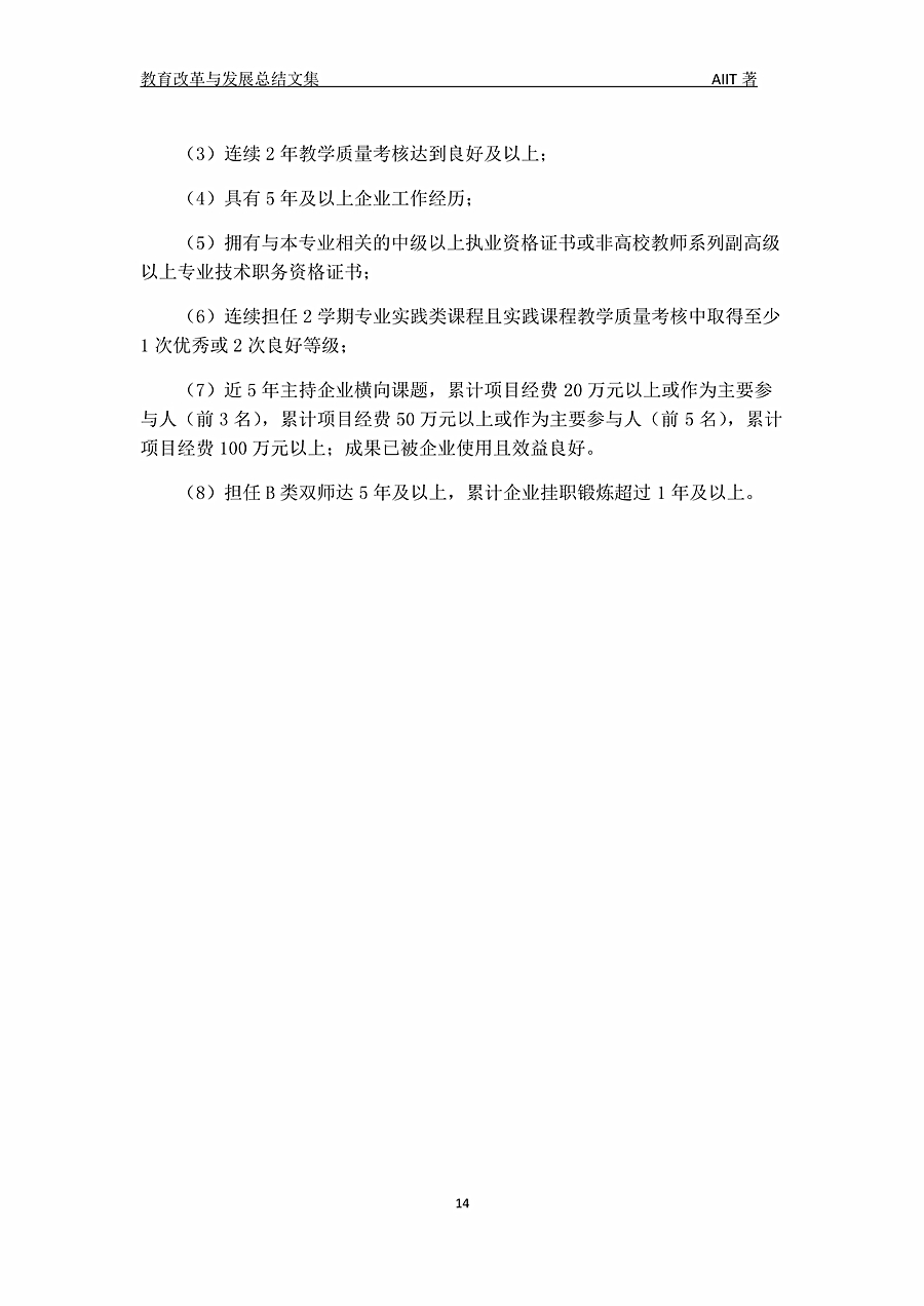 04211138198114_副本.jpg