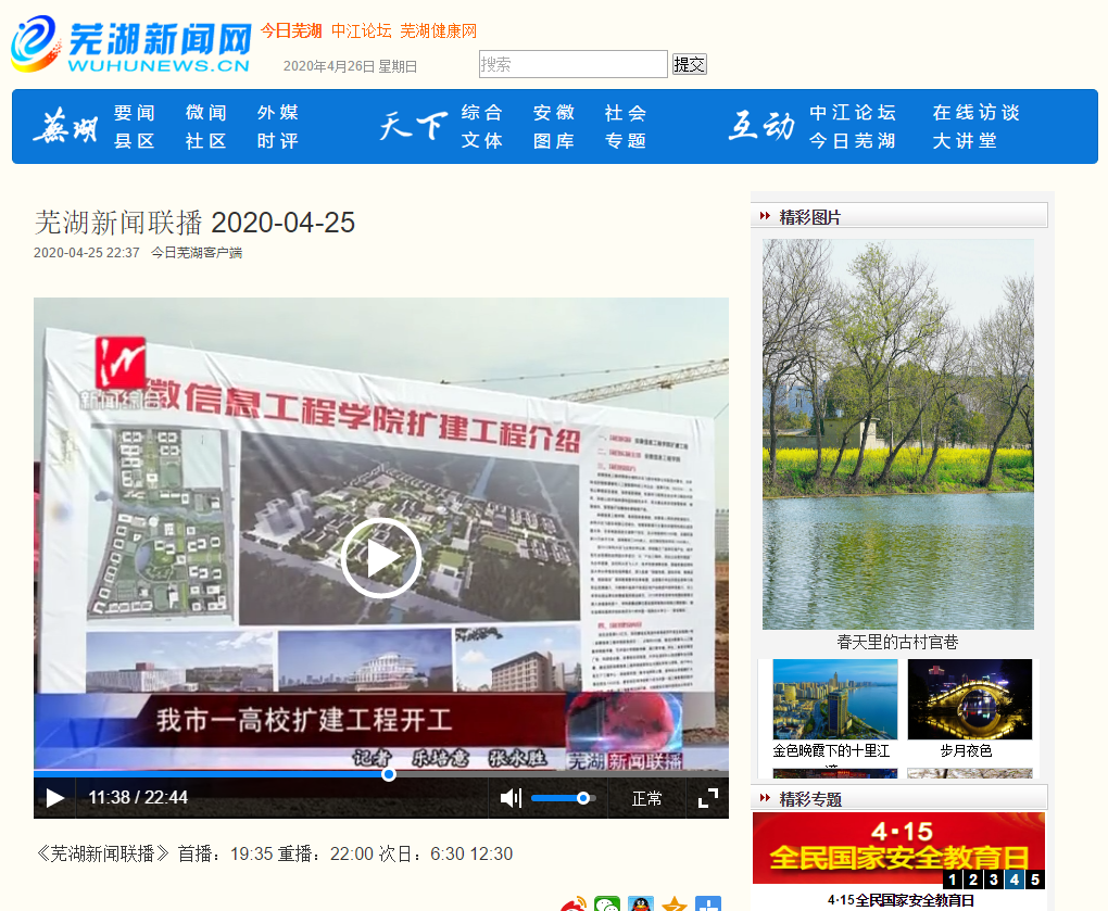 QQ图片20200426133330.png