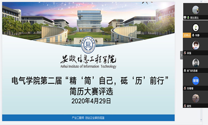 QQ图片20200501163308.jpg