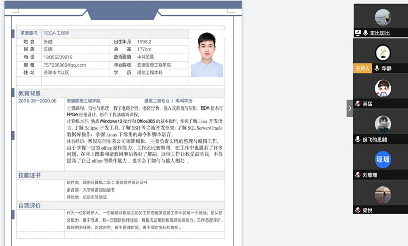QQ图片20200501163338.jpg