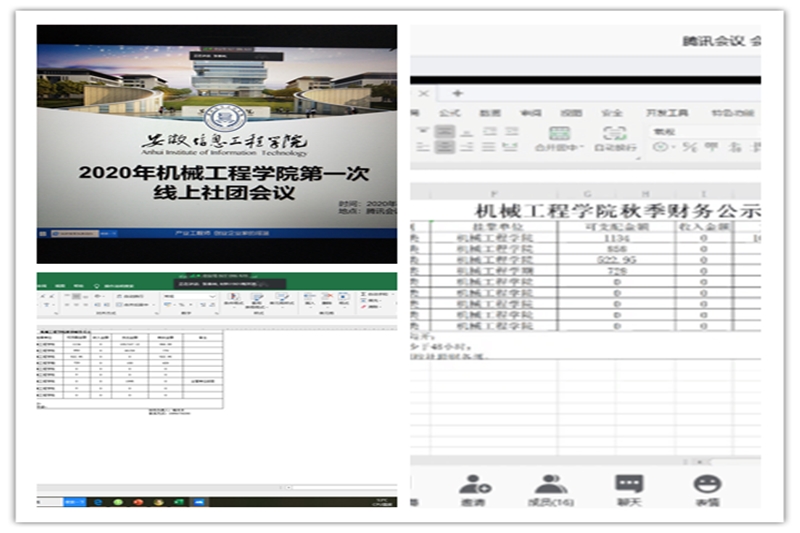 IMG_20200428_182639_副本.jpg